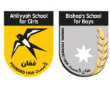 Ahliyyah & Mutran School logo